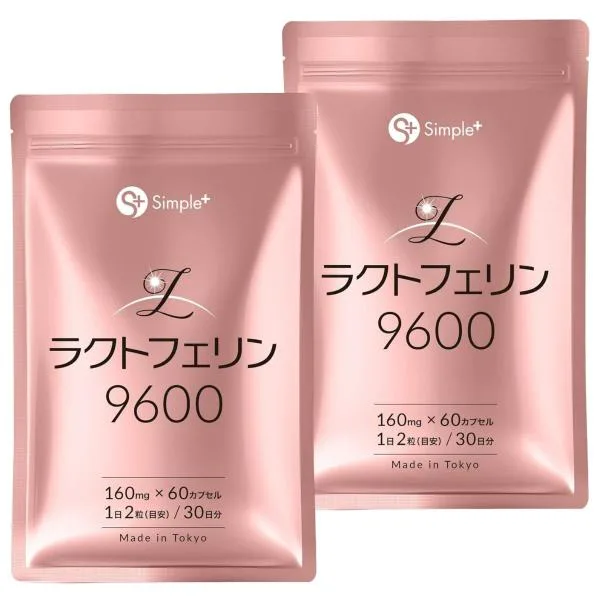 週末限定! ラクトフェリン サプリ サプリメント 9600mg配合(1袋) 耐酸性カプセル 60粒 30日分 2袋 1日2粒320mg 子宮内フローラ 子宮