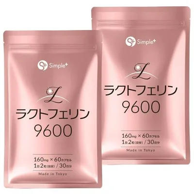 週末限定! ラクトフェリン サプリ サプリメント 9600mg配合(1袋) 耐酸性カプセル 60粒 30日分 2袋 1日2粒320mg 子宮内フローラ 子宮