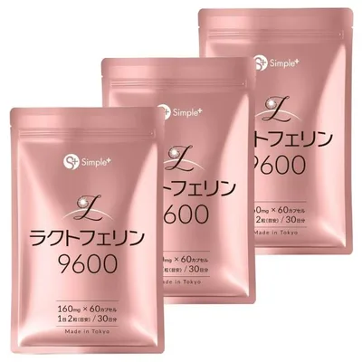 ラクトフェリン サプリ サプリメント 9600mg配合(1袋) 耐酸性カプセル 60粒 30日分 3袋セット 1日2粒320mg 子宮内フローラ 子宮