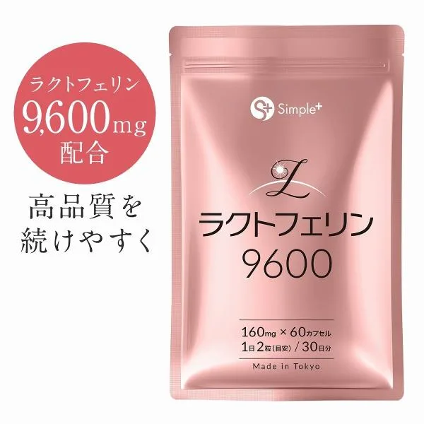 ラクトフェリン サプリ サプリメント 9600mg配合(1袋) 耐酸性カプセル 60粒 30日分 1日2粒320mg 子宮内フローラ GMP認定工場製造