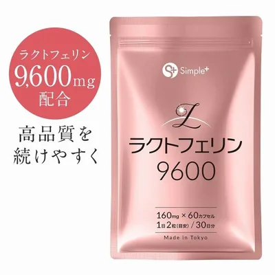 ラクトフェリン サプリ サプリメント 9600mg配合(1袋) 耐酸性カプセル 60粒 30日分 1日2粒320mg 子宮内フローラ GMP認定工場製造