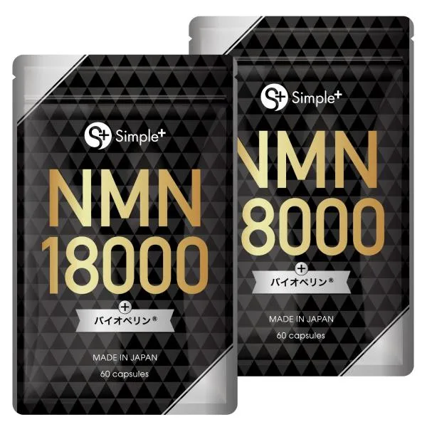 週末限定! NMN サプリメント 18000mg 日本製 高純度100% 吸収率を向上 耐酸性カプセル サプリ バイオペリン GMP 60日分 2袋