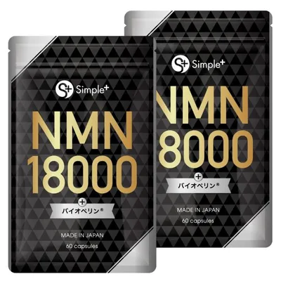 週末限定! NMN サプリメント 18000mg 日本製 高純度100% 吸収率を向上 耐酸性カプセル サプリ バイオペリン GMP 60日分 2袋