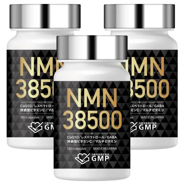 NMN サプリメント 38500mg 日本製 高純度100% コエンザイムQ10 マルチビタミン 着色料不使用 3本セット(360日分)