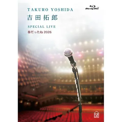 BD/吉田拓郎/吉田拓郎 SPECIAL LIVE 春だったね2026(Blu-ray)【Pアップ