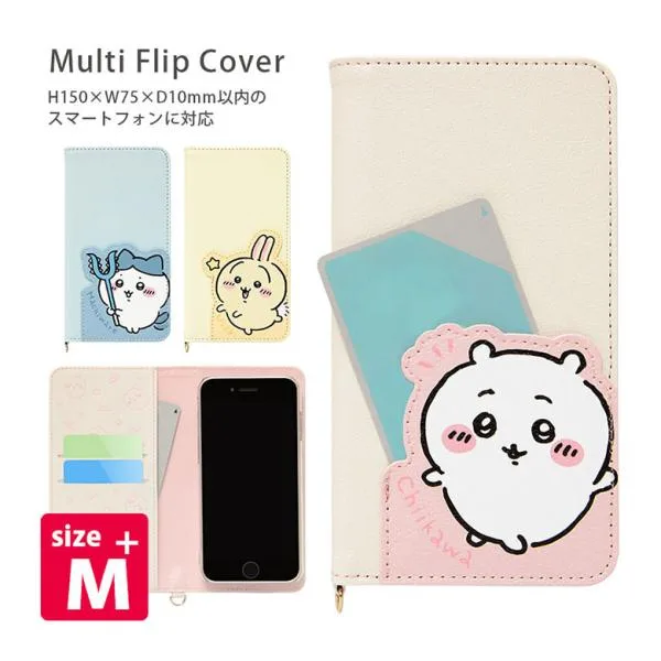 多機種対応 手帳型 ケースちいかわ スマートフォンカバー M+サイズ ポケット付き 手帳 スマホケース ck-23