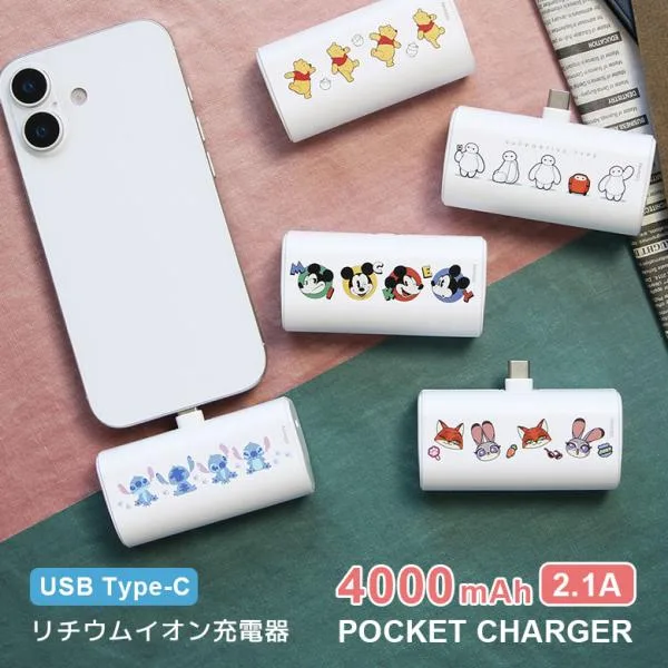 モバイルバッテリー 軽量 ディズニー 4000mAh USB Type-C 充電器 5V 2.1A 直挿し 持ち運び充電器 ミッキー グッズ ベイマックス スティッチ ズートピア
