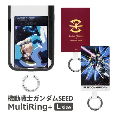 マルチリングプラス Lサイズ 機動戦士ガンダム SEED ストラップホルダー リング gd-146