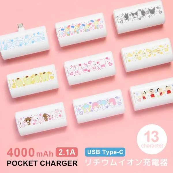 モバイルバッテリー サンリオキャラクターズ 4000mAh USB Type-C 直挿し ケーブル不要 ハローキティ クロミ 小型 sang-699