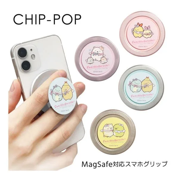 スマホグリップ MagSafe対応 すみっコぐらし アイドル CHIP-POP smk-198