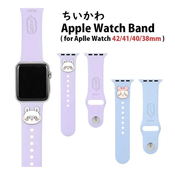 アップルウォッチ バンド シリコン ちいかわ 42mm 41mm 40mm 38mm Apple Watch 着せ替え ベルト アップルウォッチ ck-33-2