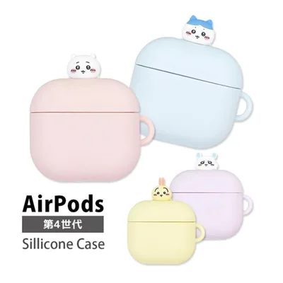 AirPods4 ケース キャラクター シリコン ちいかわ ソフトカバー エアーポッズ 4 エアポッズ Air Pods 4 かわいい ボールチェーン ck-75
