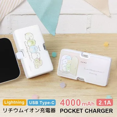 モバイルバッテリー 軽量 すみっコぐらし すみっコドローイング 4000mAh Lightning USB Type-C 充電器 2.1A 直挿し 小型 smk-208