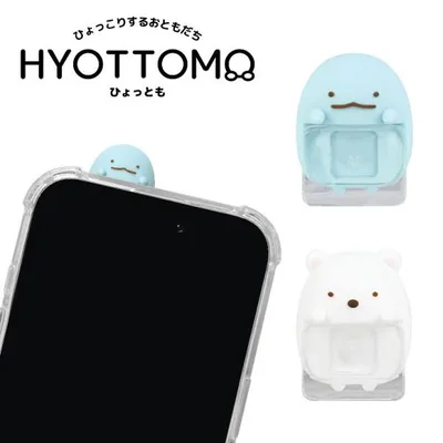 すみっコぐらし ひょっとも スマホマスコット 粘着シート フィギュア とかげ しろくま スマホグッズ チャーム smk-214