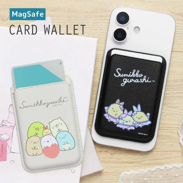 すみっコぐらし magsafeカードケース カードウォレット MagSafe カードケース iPhone17/Air/16/15/14/13/12 マグネット smk-219
