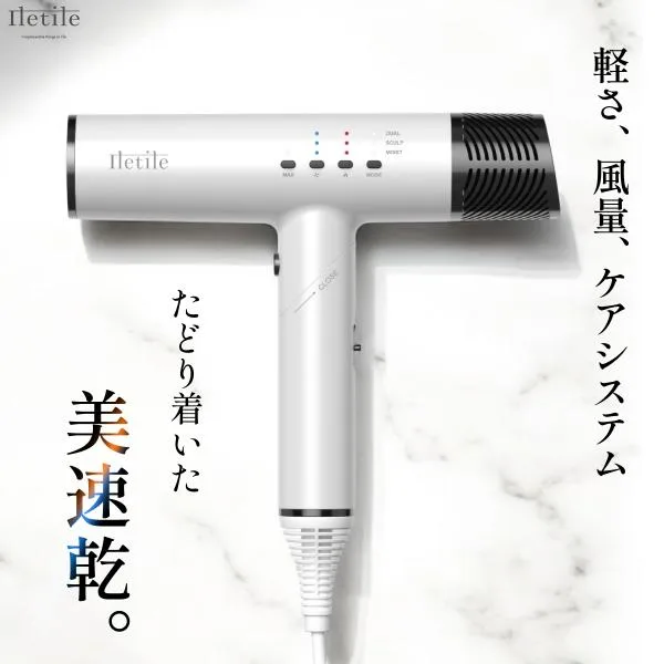 ドライヤー 速乾 大風量 美髪 静 音 軽い 高級 マイナスイオン 遠 赤外線 Iletile アイルティル