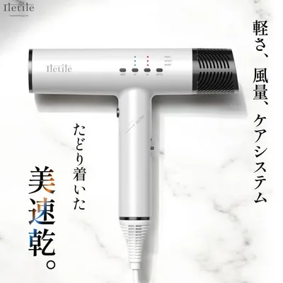 ドライヤー 速乾 大風量 美髪 静 音 軽い 高級 マイナスイオン 遠 赤外線 Iletile アイルティル