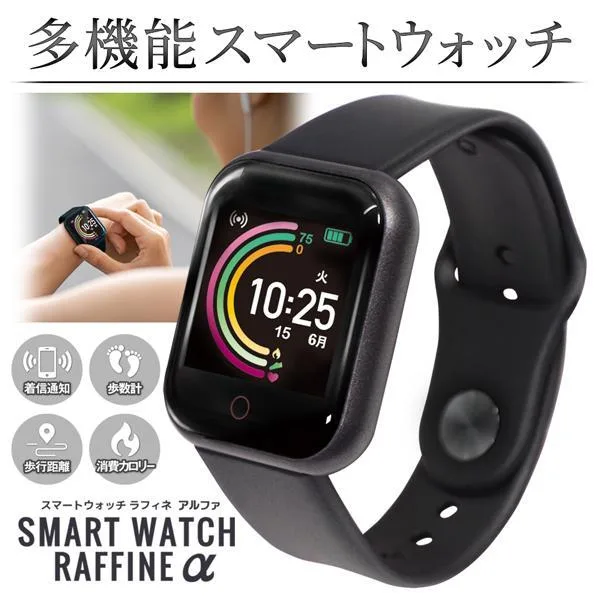 \70%OFF/ スマートウォッチ 健康管理 防水 iPhone Android 腕時計 お中元 着信 スポーツ 時刻 メンズ レディース 気温 カロリー 睡眠 送料無料3M◇ ラフィネ