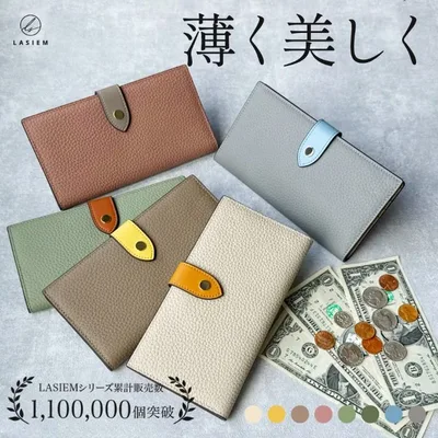 財布 長財布 レディース 薄い財布 薄型長財布 スリム 本革 大容量 スキミング防止 かわいい おしゃれ 30代 40代 50代 ラシエム