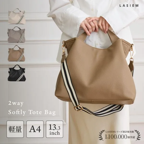 トートバッグ レディース A4 軽量 軽いカバン ショルダーバッグ 大きめ 通勤バッグ 大容量 ななめ掛け PU 30代 40代 50代 ラシエム
