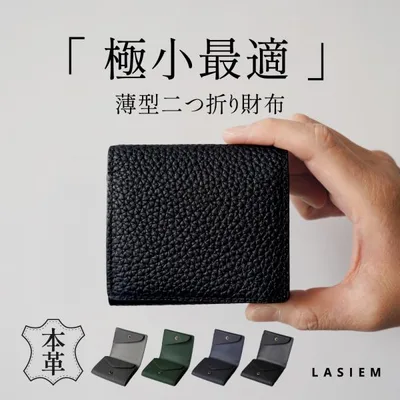 財布 二つ折り財布 メンズ 本革 ミニ財布 薄型 小さい コンパクト 牛革 カード収納 30代 40代 50代 ラシエム