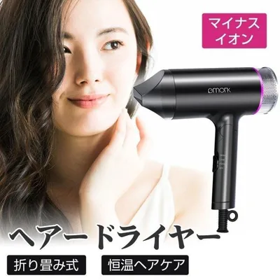 ヘアードライヤー 57℃恒温 3分速乾 ヘアケア 大風量 パワフル 風温三段階調節 冷熱風 マイナスイオン 3段階調整可能 1年安心保証 折畳み式 低騒音 家庭用 旅行