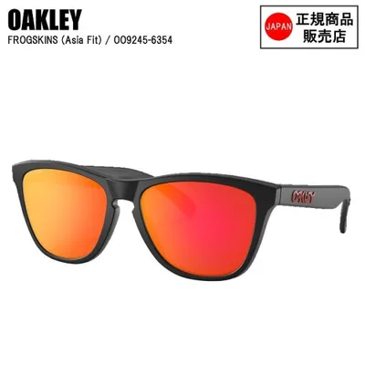 OAKLEY オークリー FROGSKINS (A) フロッグスキン MATTE BLACK OO9245-6354 オークリーサングラス プリズムレンズ サングラス