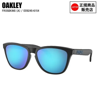 OAKLEY オークリー FROGSKINS (A) フロッグスキン MATTE BLACK OO9245-6154 オークリーサングラス プリズムレンズ サングラス