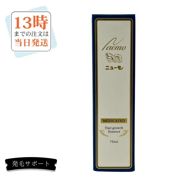 ニューモ 薬用育毛剤75ml 薄毛 発毛