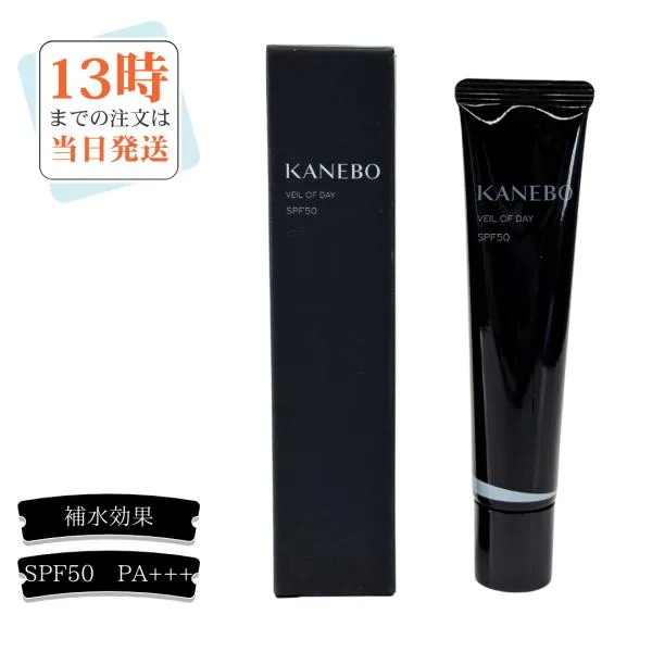 カネボウ ヴェイル オブ デイ40g 日焼け止め UV 化粧下地 SPF50・PA+++