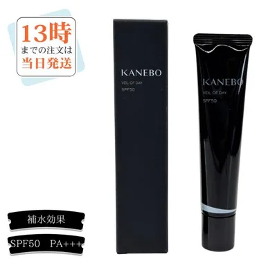 カネボウ ヴェイル オブ デイ40g 日焼け止め UV 化粧下地 SPF50・PA+++