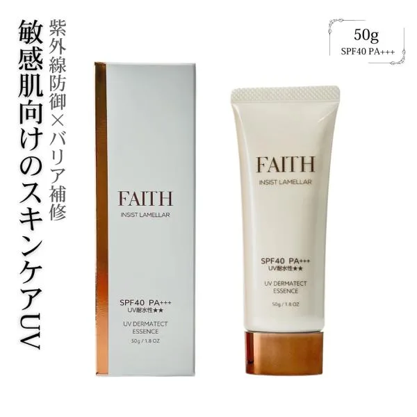 FAITH フェース インシスト ラメラ UVダーマテクトエッセンス SPF40 PA++++ 日焼け止め美容液