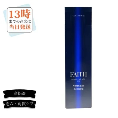 FAITH フェース ラメラベールEX モイストキープ クレンジング200ml