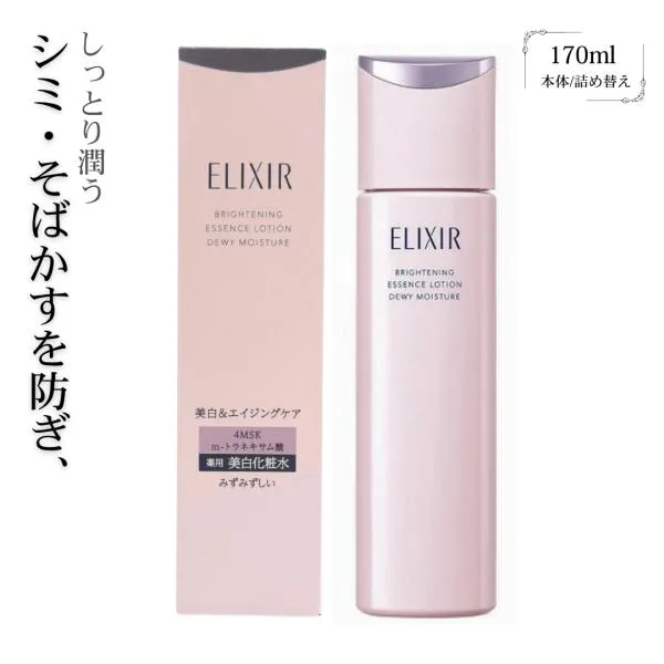 エリクシール ブライトニング ローション ca みずみずしいタイプ 本体/詰め替え 医薬部外品