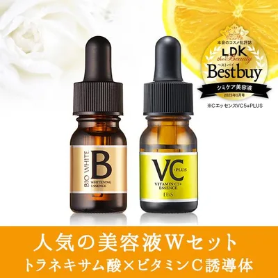 美白美容液 ビタミンC 美容液 トラネキサム酸 ビタミンC誘導体 しみ 美白 毛穴ケア お試し ビーホワイト10ml×Cエッセンス VC5+PLUS10ml Wセット 爆買