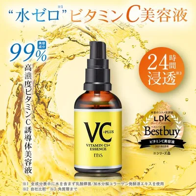 毛穴 美容液 ビタミンc美容液 ビタミンc誘導体 スキンケア 高濃度 5%以上配合 セラム 毛穴ケア cエッセンス VC5+PLUS 50ml 爆買