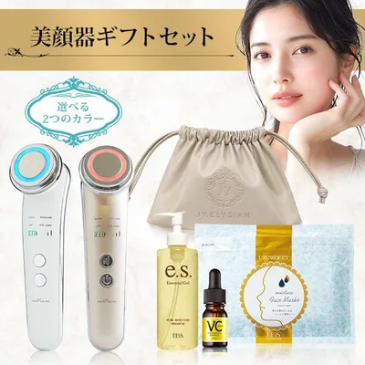 美顔器 EMS 美顔 リフトケア フェイスケア 効果 アップ 毛穴 ケア 対策 美容家電 目元 人気 プレゼント ギフト 美顔器ギフトセット 爆買