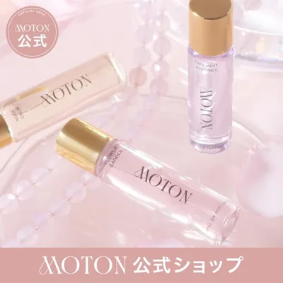 MOTON 公式 ロールオンパフューム 選べる3つの香り モトン いい香り 香水 フレグランス フローラル 持ち歩き 韓国 レディース 女性 10ml