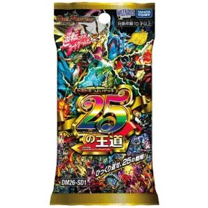 7/23入荷分 新品未開封 DM26-SD1 デュエル・マスターズTCG ドキドキつよいデッキ 25の王道