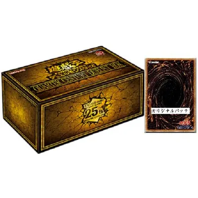 遊戯王OCG デュエルモンスターズ QUARTER CENTURY DUELIST BOX+オリジナルパック