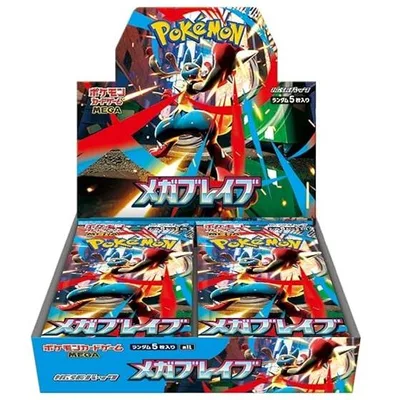 ポケモンカードゲーム MEGA 拡張パック「メガブレイブ」BOX シュリンク付キャンセル不可