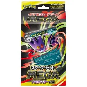 การ์ดเกมโปเกมอน MEGA ชุดเริ่มต้น MEGA Mega Gengar EX