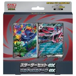 ポケモンカードゲーム MEGA スターターセットex ゾロア&ゾロアークex