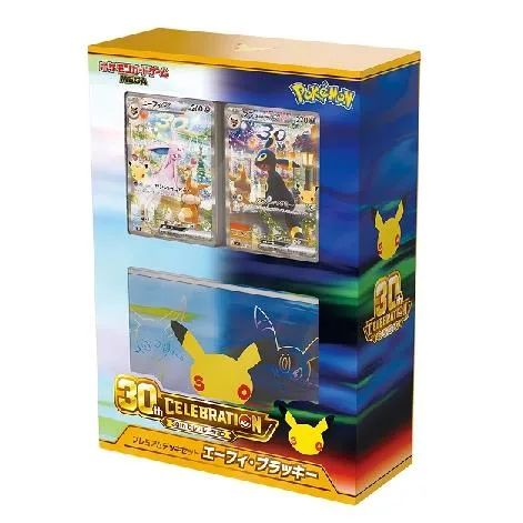 9/16発売 ポケモンカードゲーム 30th CELEBRATION プレミアムデッキセット エーフィ・ブラッキーキャンセル不可