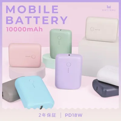 MOTTERU (モッテル) モバイルバッテリー 10000mAh PD18W 対応 飛行機持ち込みOK 国内最小最軽量クラス PSE認証済 iPhone Air 17e 17Pro 16 15 MOT-MB10001 宅C