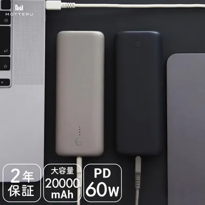 MOTTERU (モッテル)大容量 モバイルバッテリー 20000mAh PD60W MacBook iPad iPhone Air 17e 17Pro 16 15 Android Lenovo HP Surface Dell MOT-MB20001 宅C