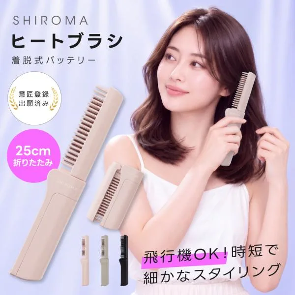 ヒートブラシ コードレス 折りたたみ ミニ 軽量 ヘアアイロン 13段階温度調整 Type-C充電式 やけど防止 自動オフ 耐熱ポーチ付き 前髪 外出 旅行 en-wr16 爆買