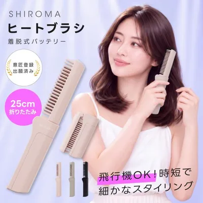 ヒートブラシ コードレス 折りたたみ ミニ 軽量 ヘアアイロン 13段階温度調整 Type-C充電式 やけど防止 自動オフ 耐熱ポーチ付き 前髪 外出 旅行 en-wr16 爆買