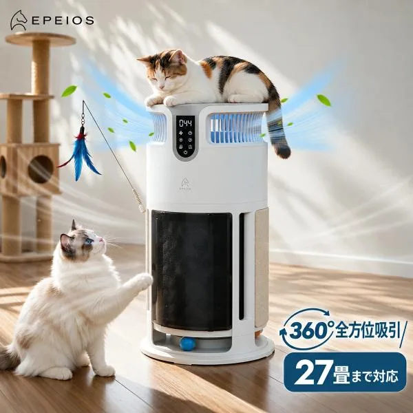 EPEIOS 空気清浄機 ペット向け 27畳 小型 脱臭 除菌率99.9% 360°全方位吸引 遠隔操作 静音 コンパクト 寝室 タバコ臭 ニオイ対策 ペット 静電 爆買