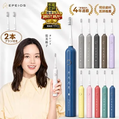 「クーポンで最安4064円」【タレント筧美和子さん推薦モデル】【家電批評1位】電動歯ブラシ EPEIOS Okare! 音波振動歯ブラシ 歯垢除去 替えブラシ付き 爆買